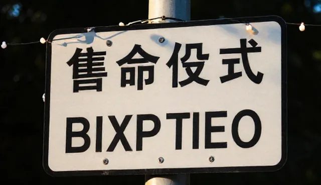 来图定制产品售后支持中的常见问题及处理策略