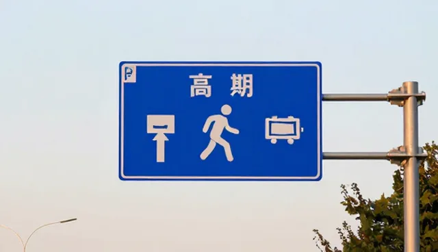 销售产品过程中常见问题及处理策略